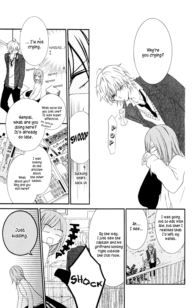 Namaiki Zakari, Chapter 1 image 17